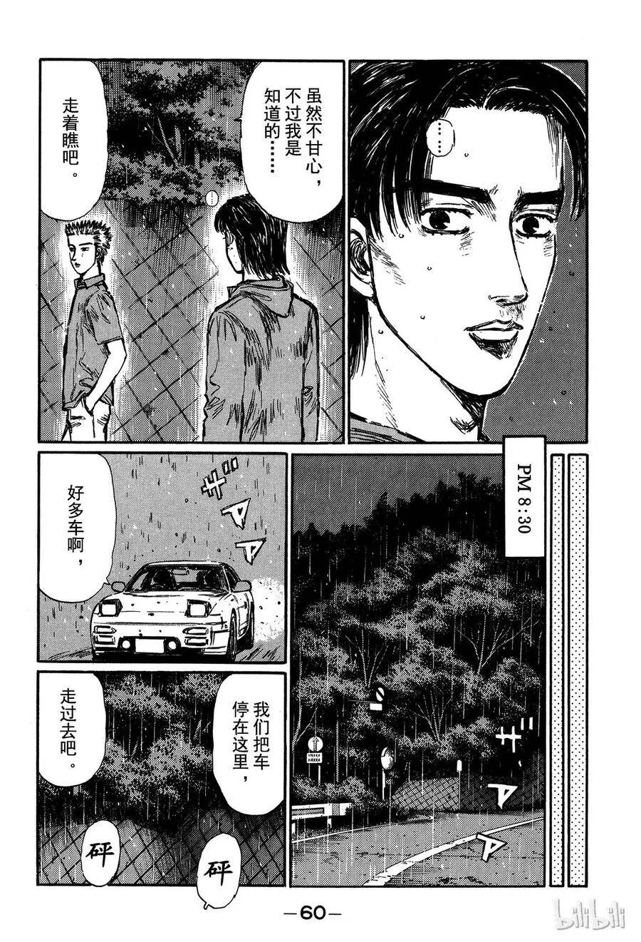 293 第8页
