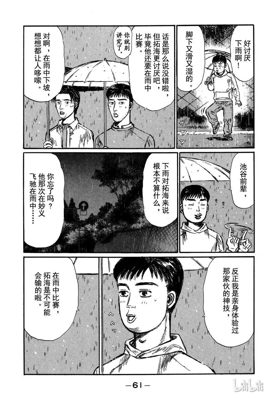 293 第9页