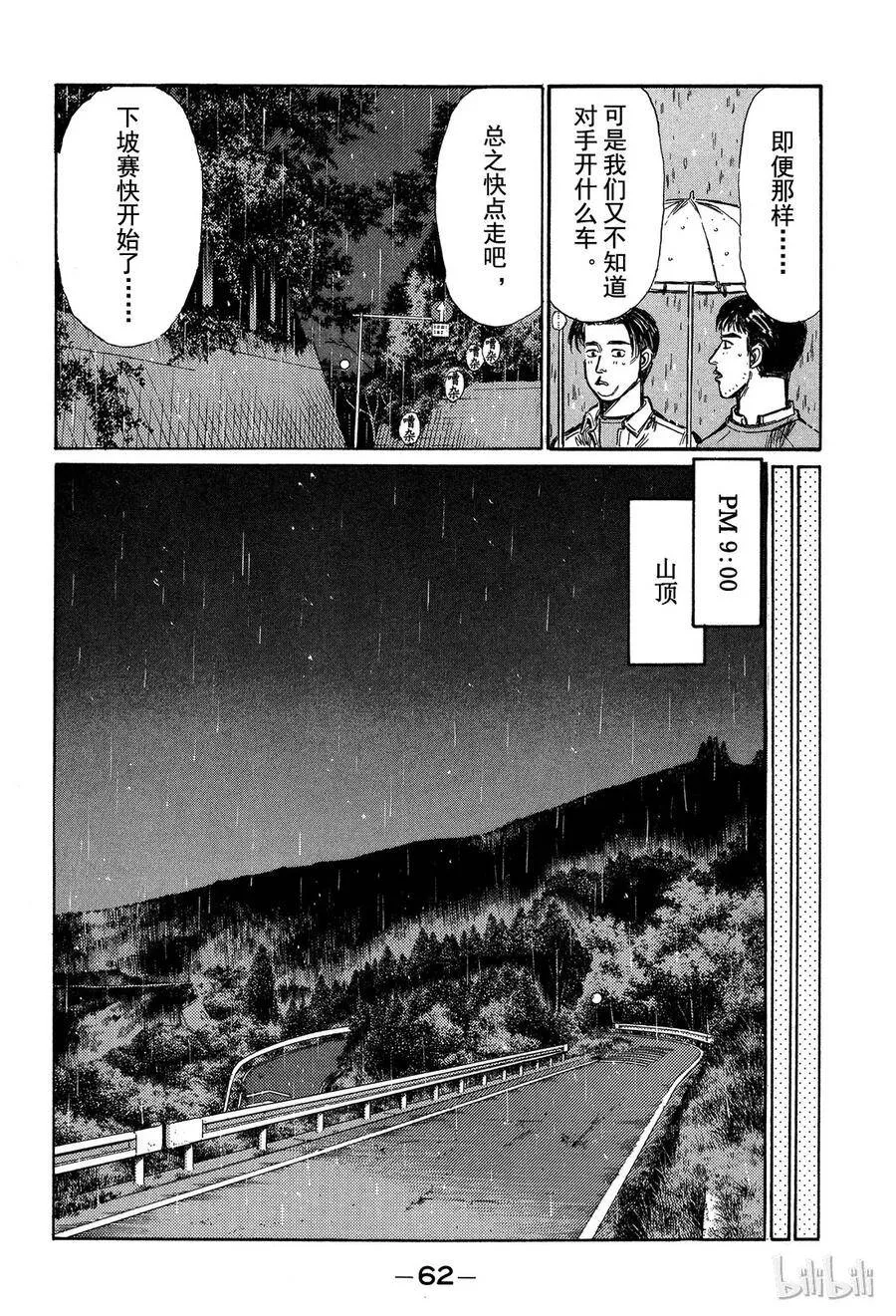293 第10页