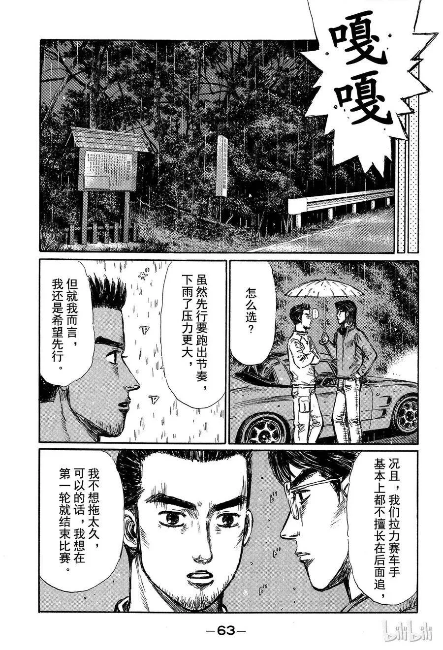 293 第11页