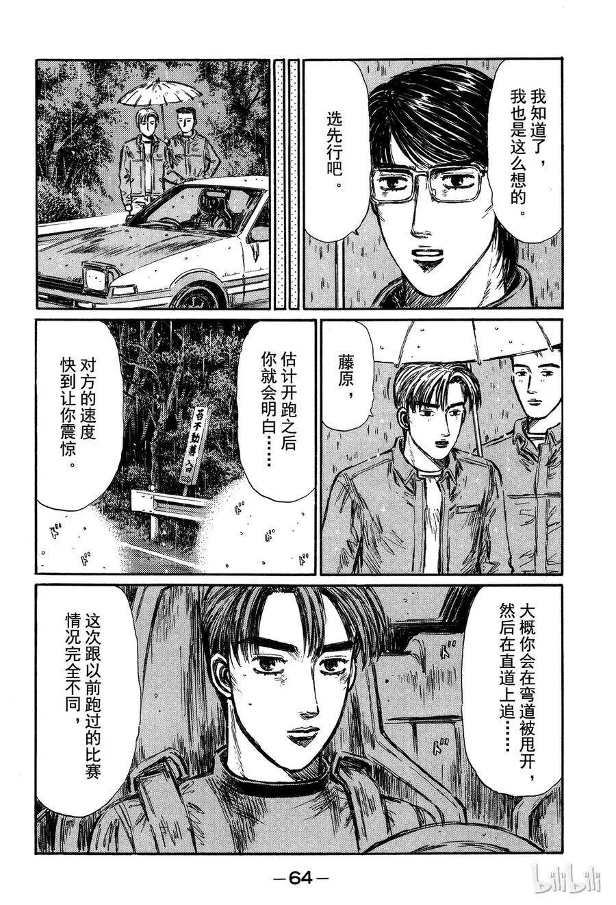 293 第12页