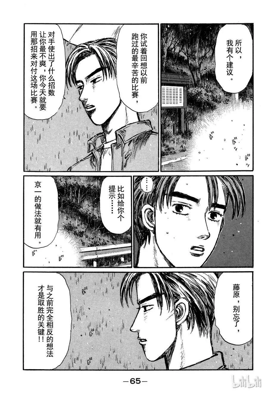 293 第13页
