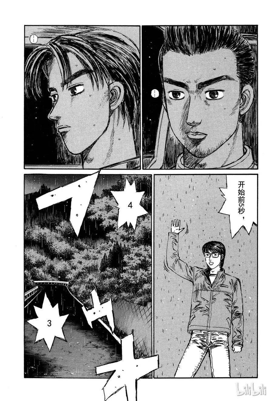 293 第15页