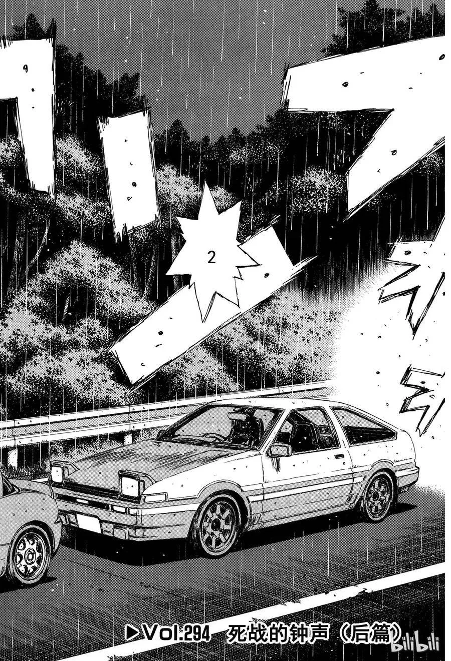 293 第16页