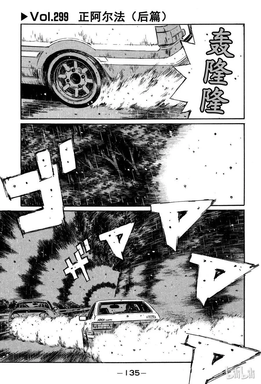 299 第1页