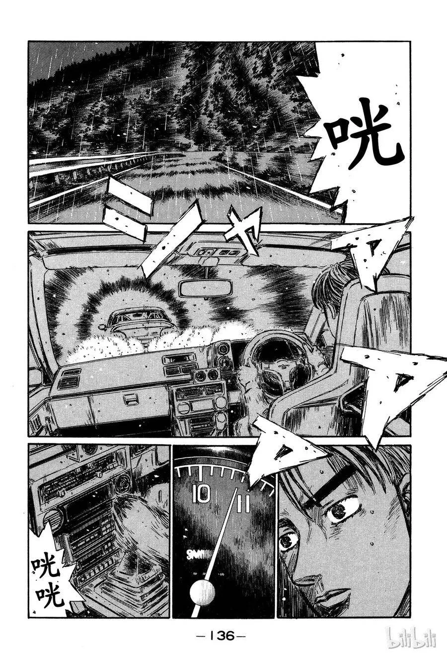 299 第2页