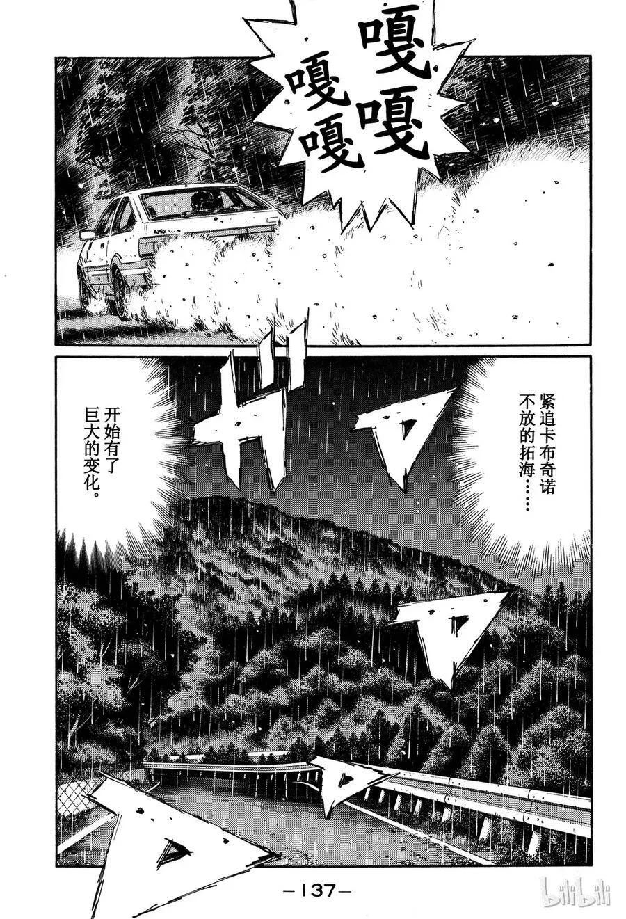 299 第3页