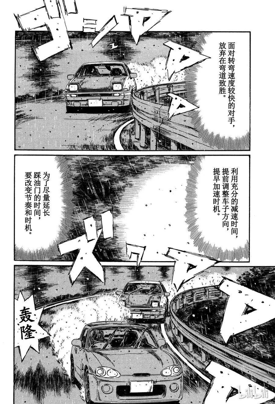 299 第4页