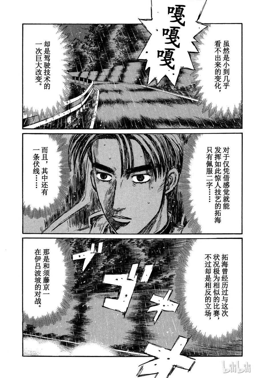 299 第5页