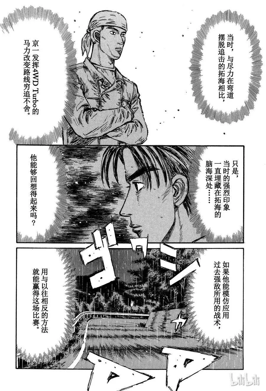 299 第6页