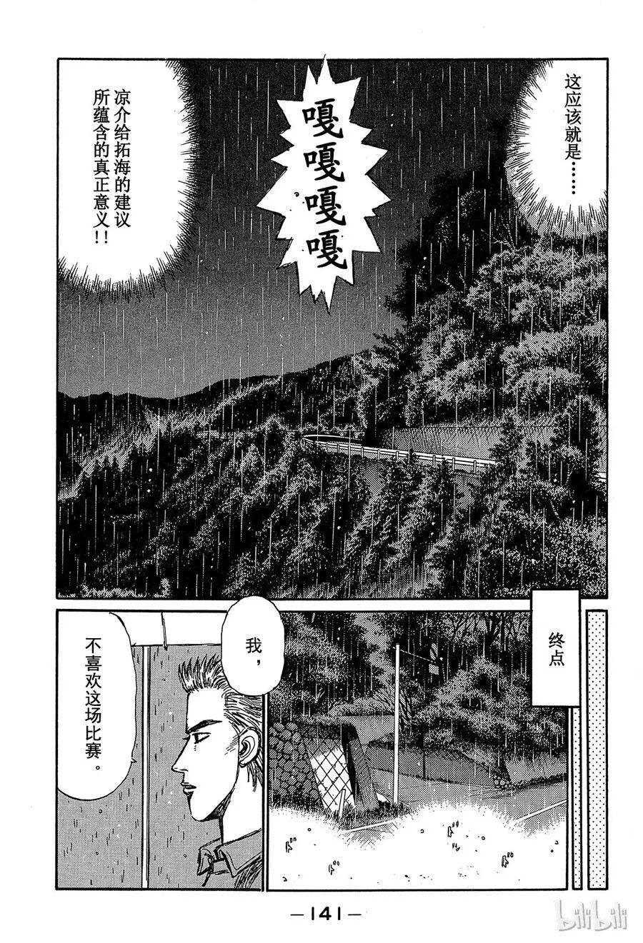 299 第7页