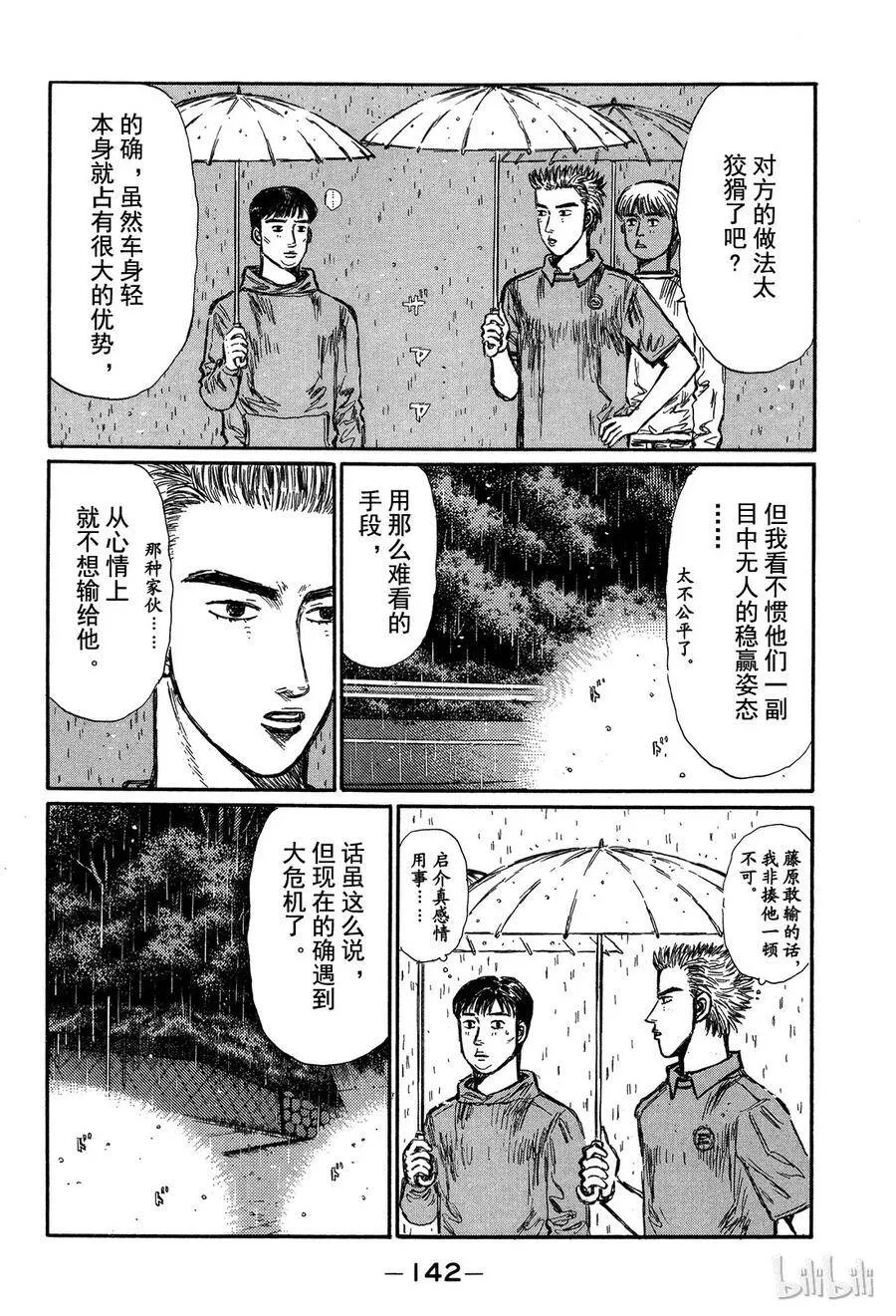 299 第8页