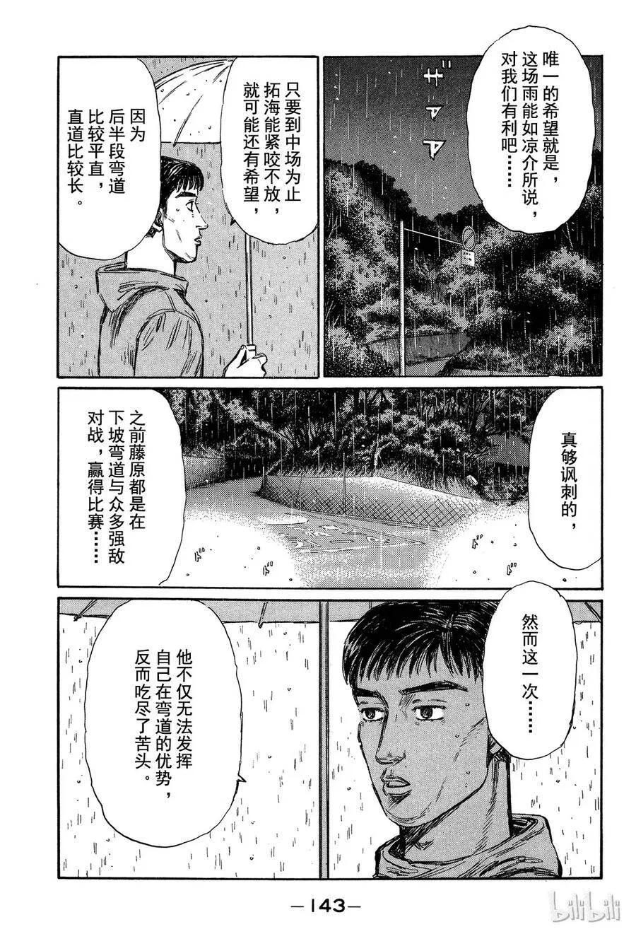 299 第9页