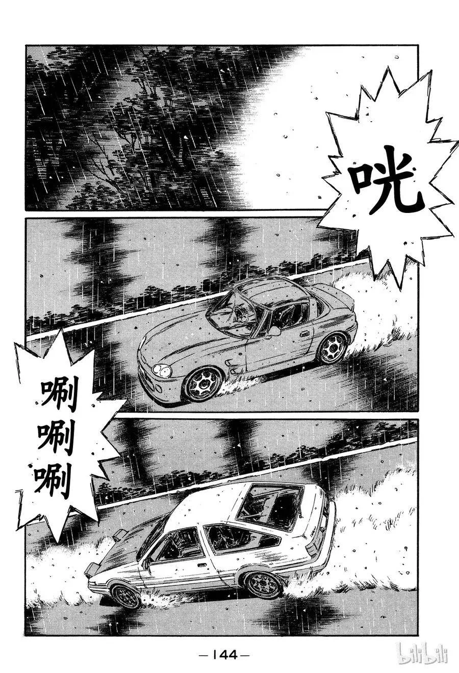 299 第10页