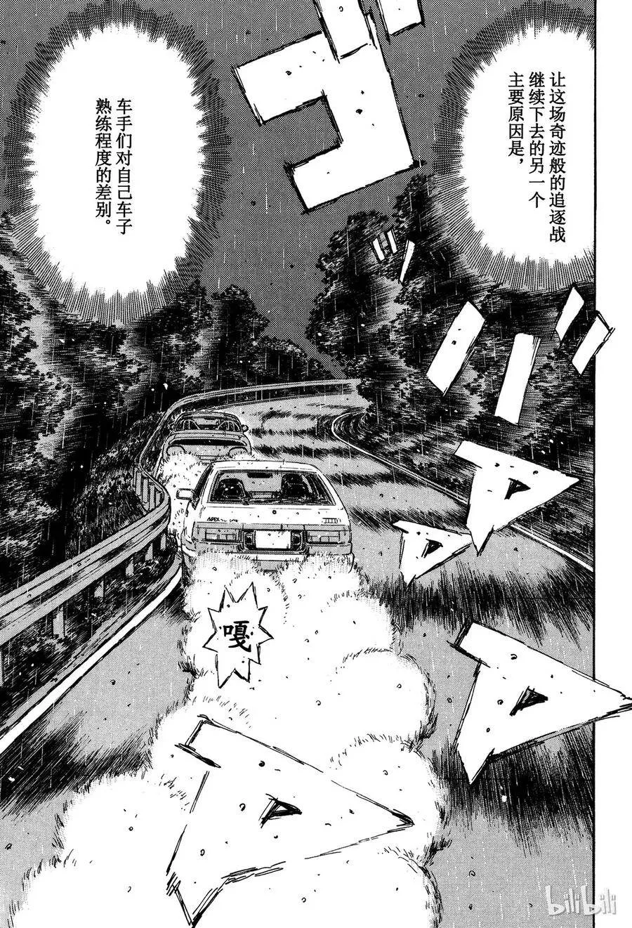 299 第11页