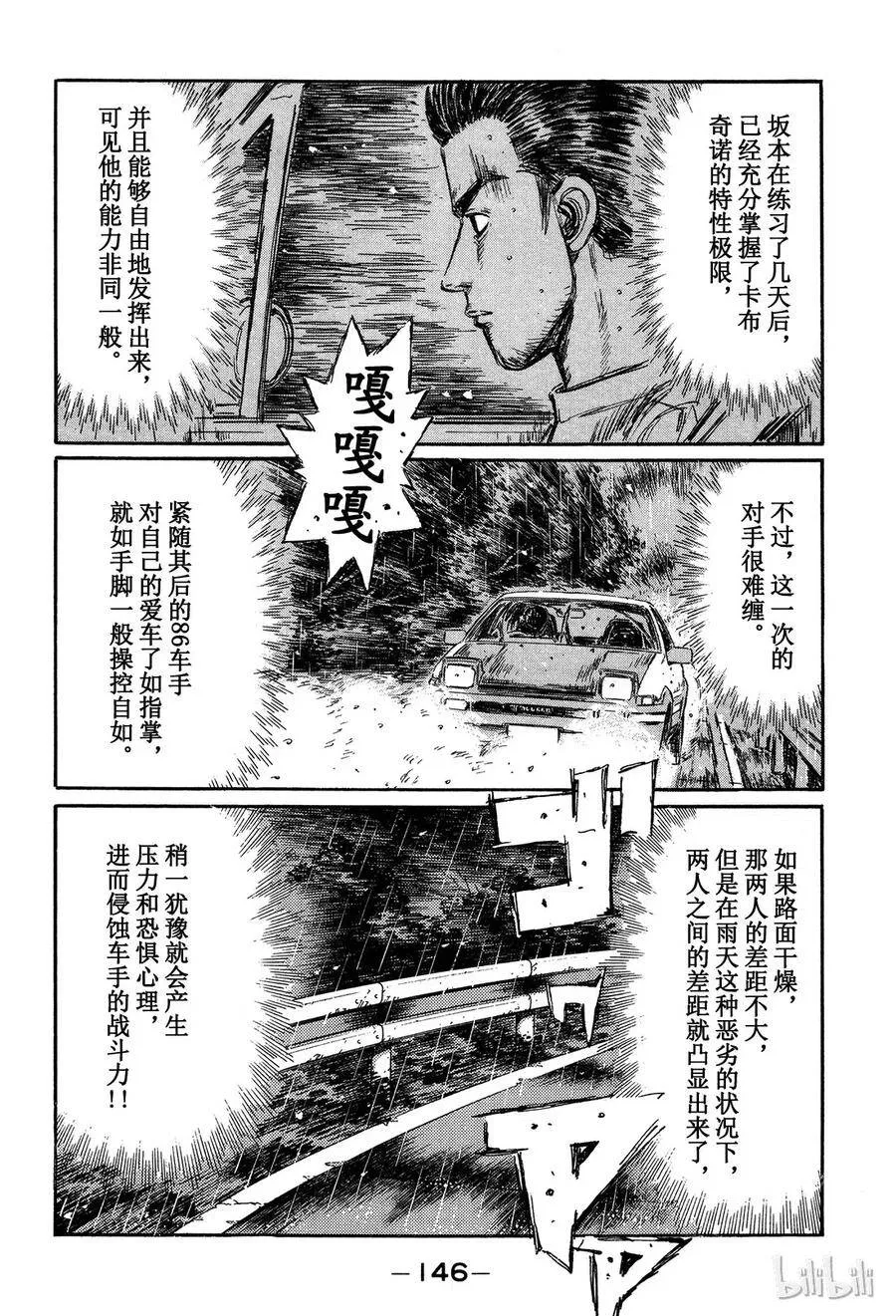 299 第12页