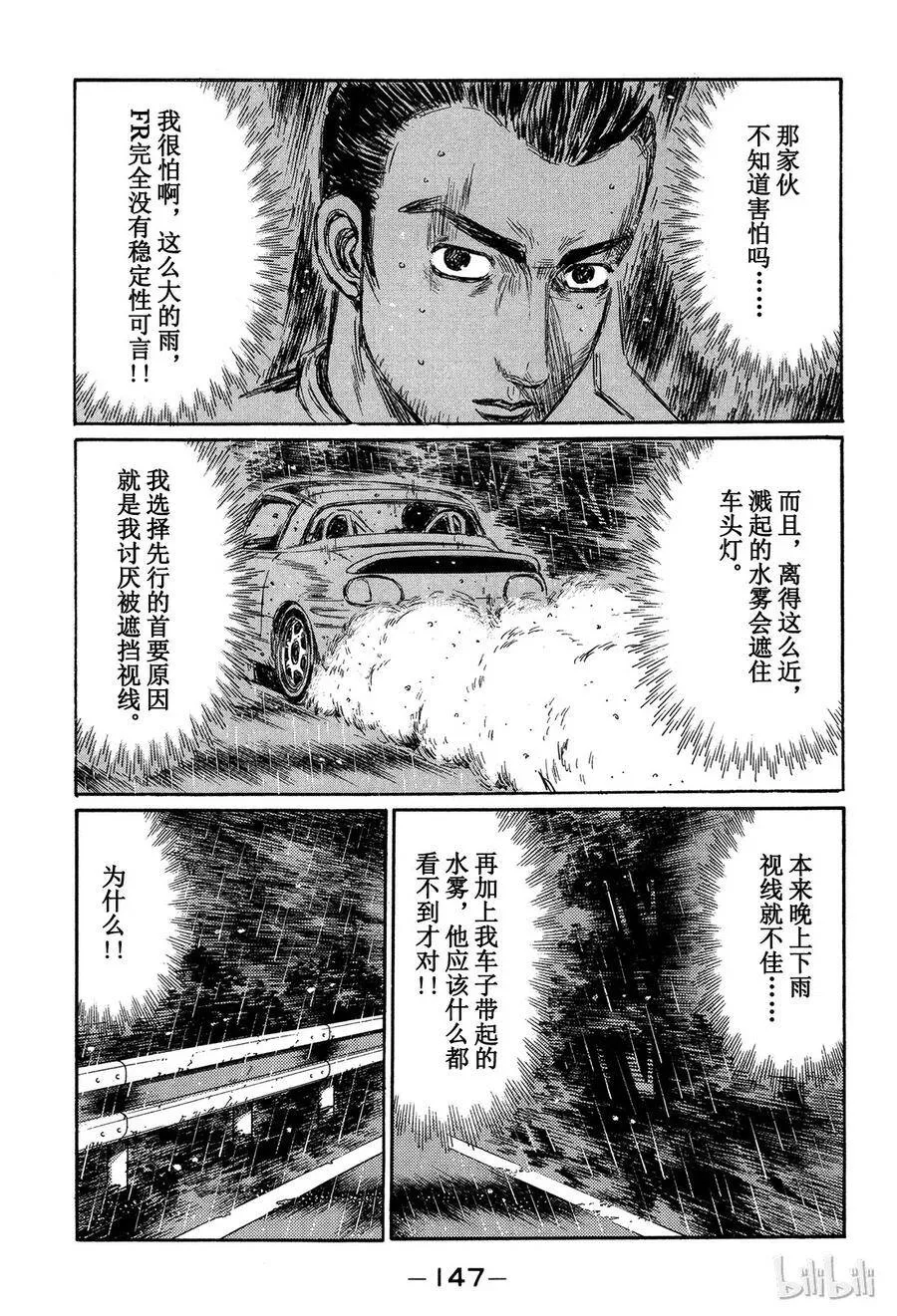299 第13页