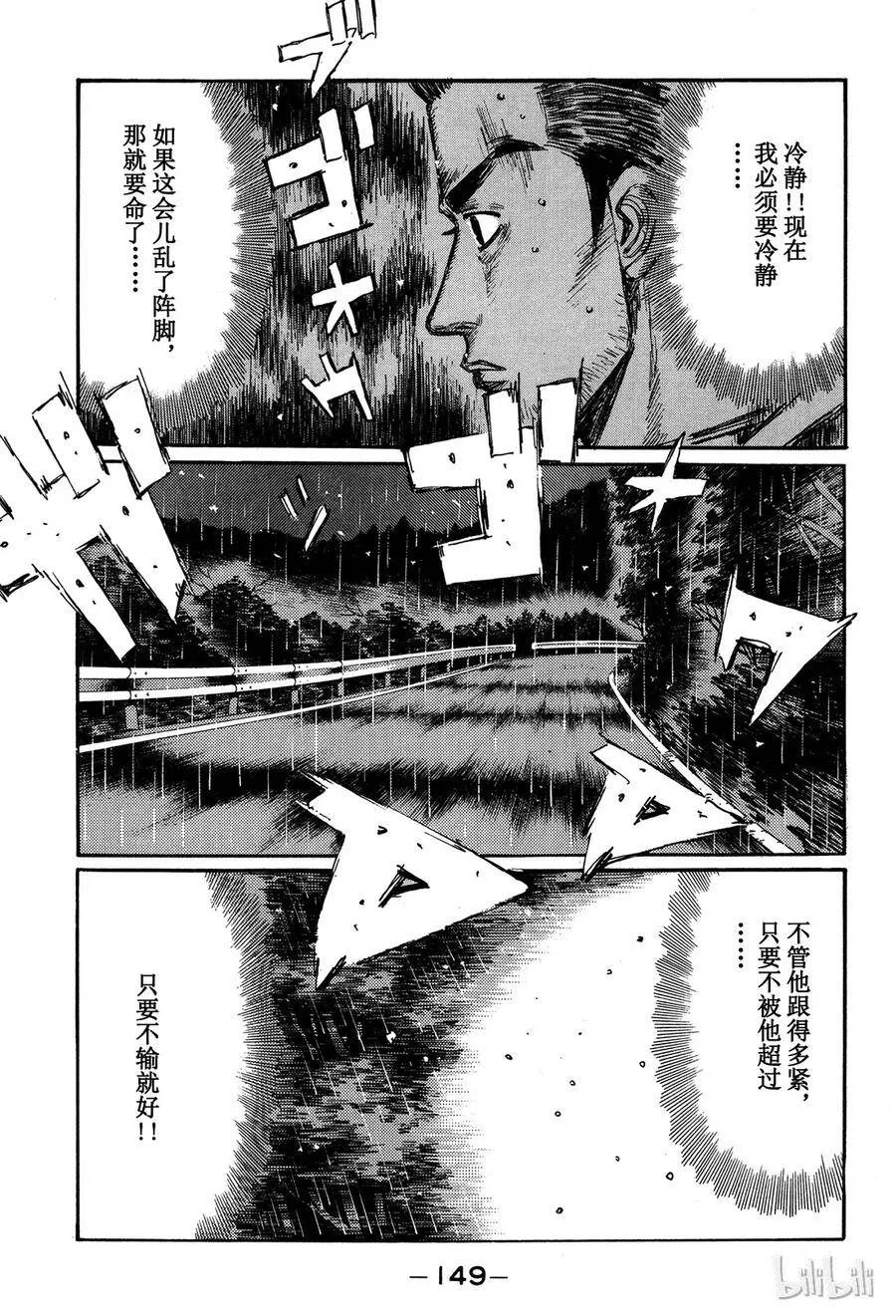 299 第15页