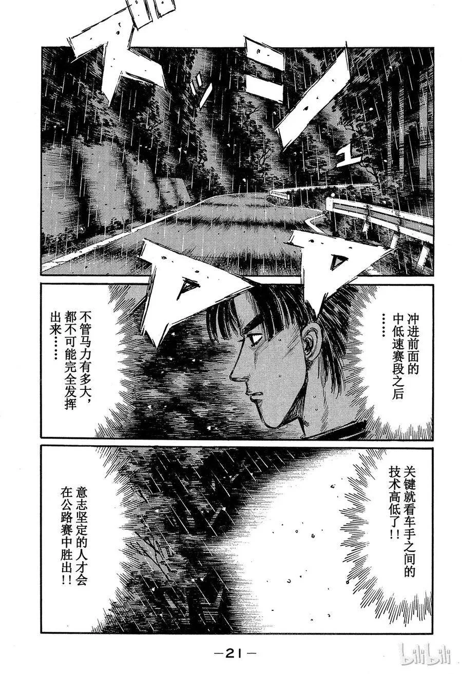 307 第6页
