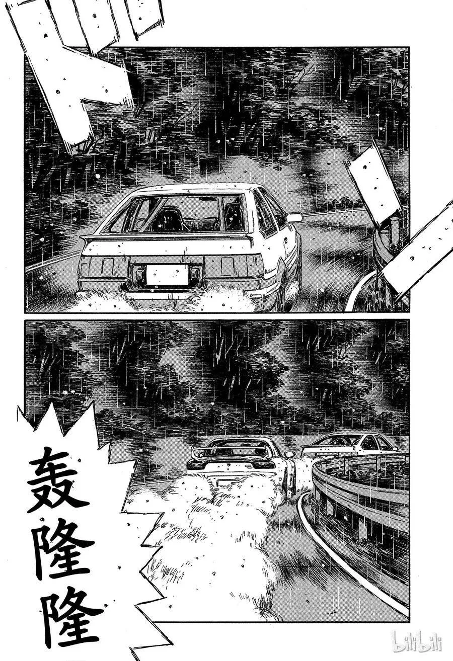 307 第7页