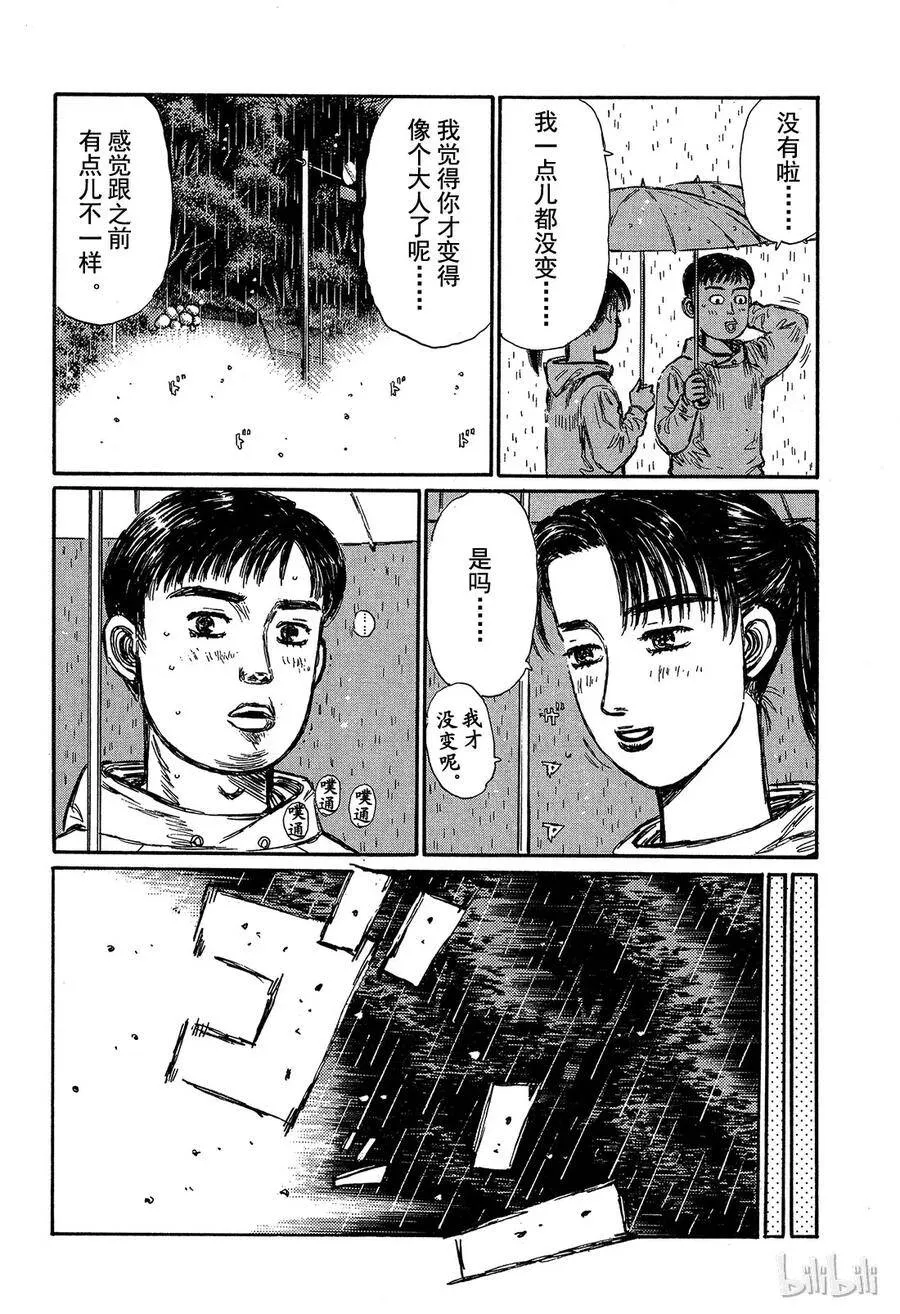 307 第9页