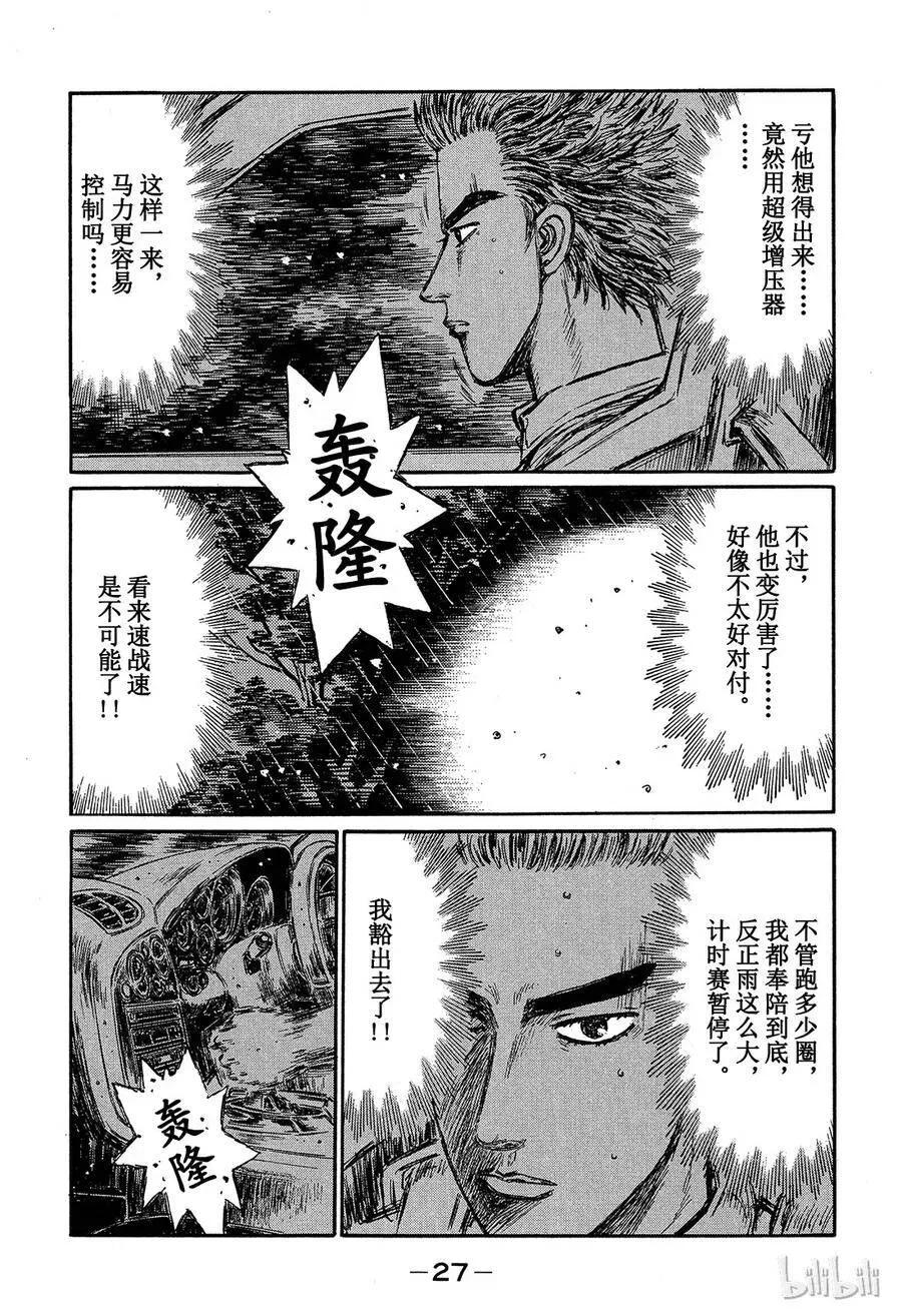 307 第12页