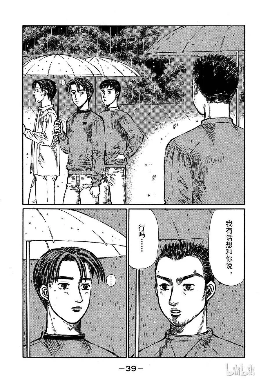 308 第14页
