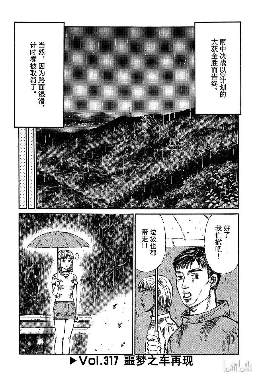 317 第1页