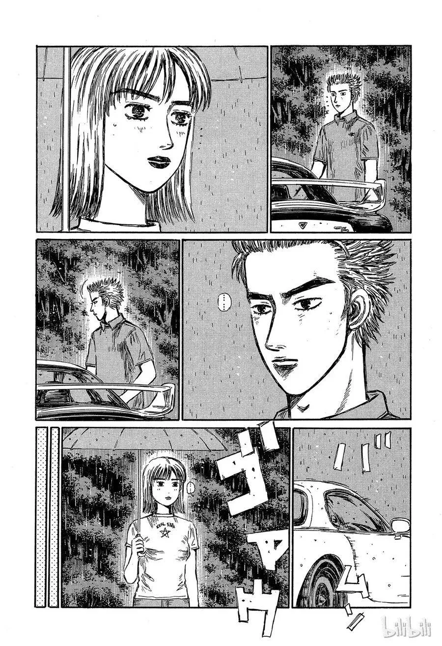 317 第2页