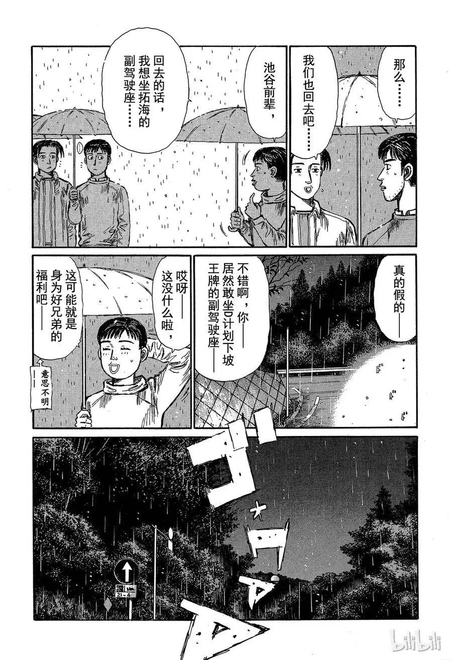 317 第3页