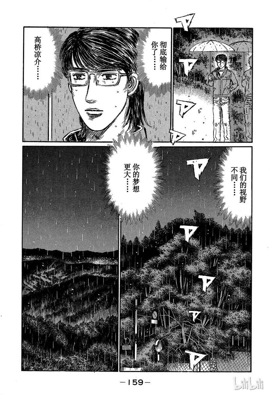 317 第4页