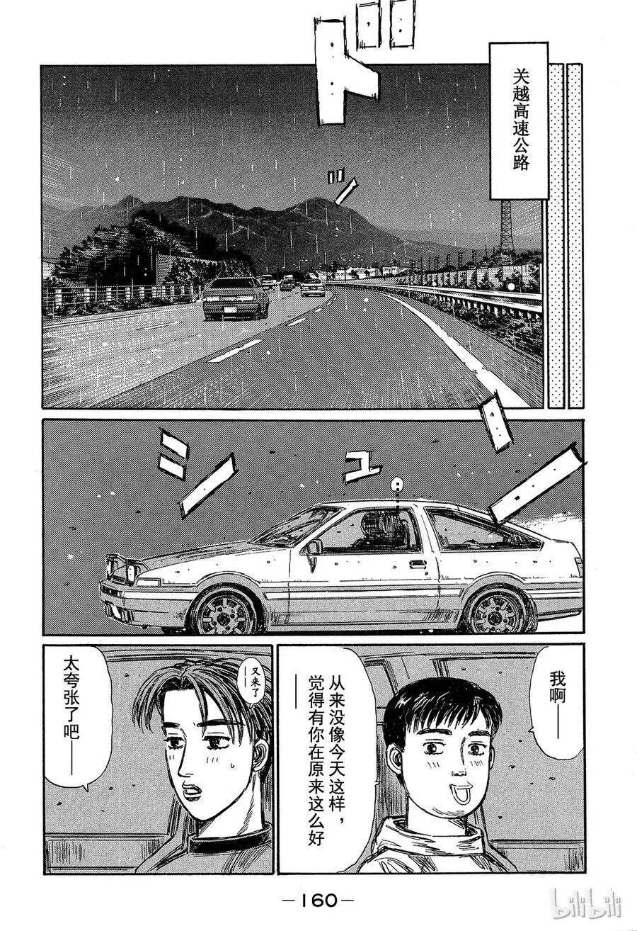 317 第5页