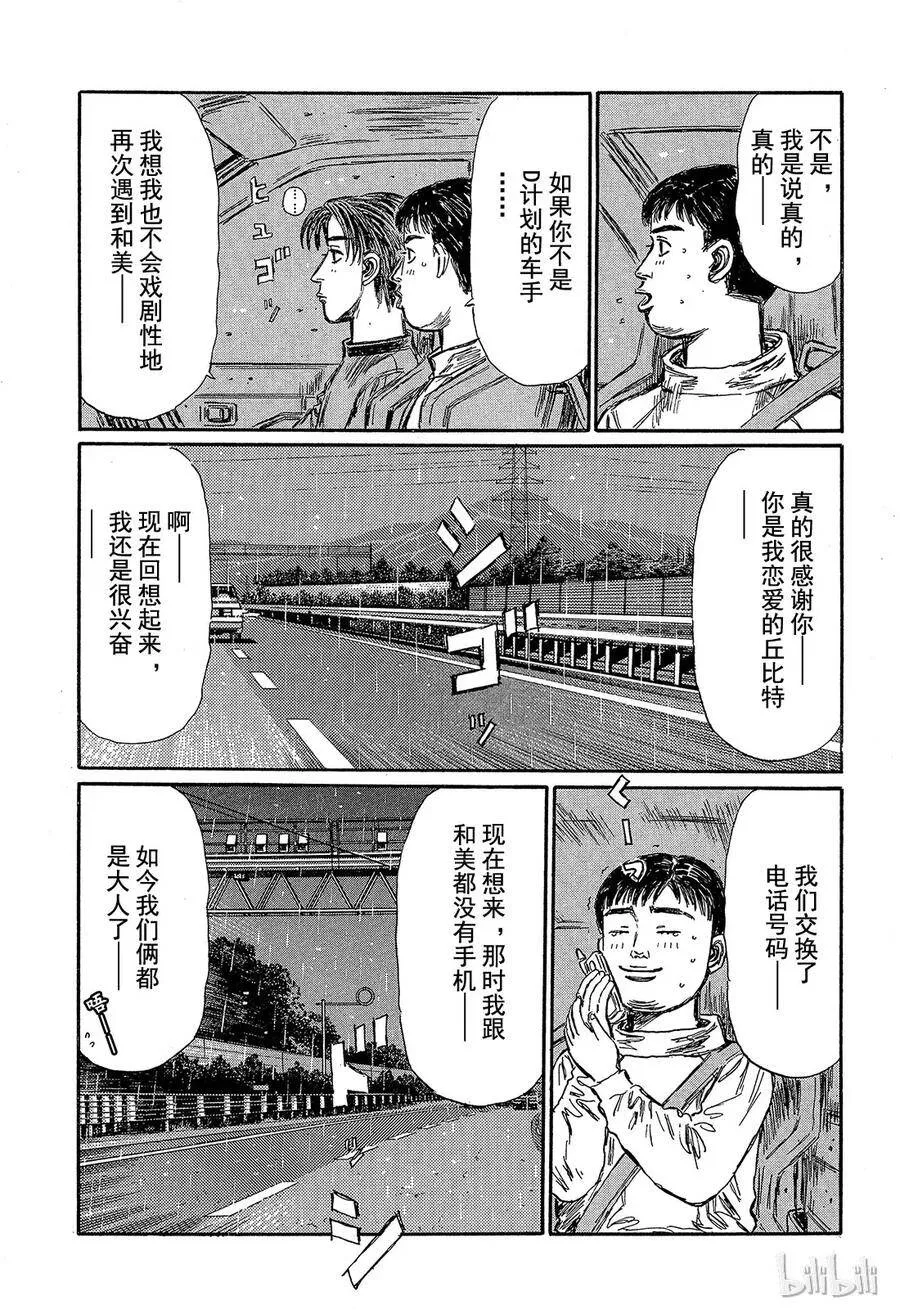 317 第6页