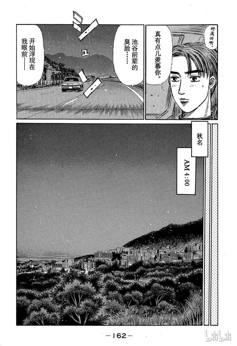 317 第7页