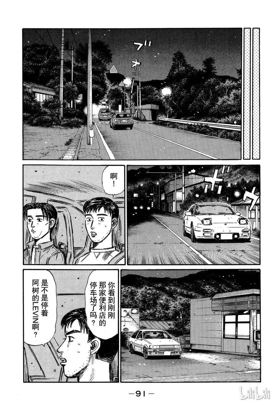329 第7页