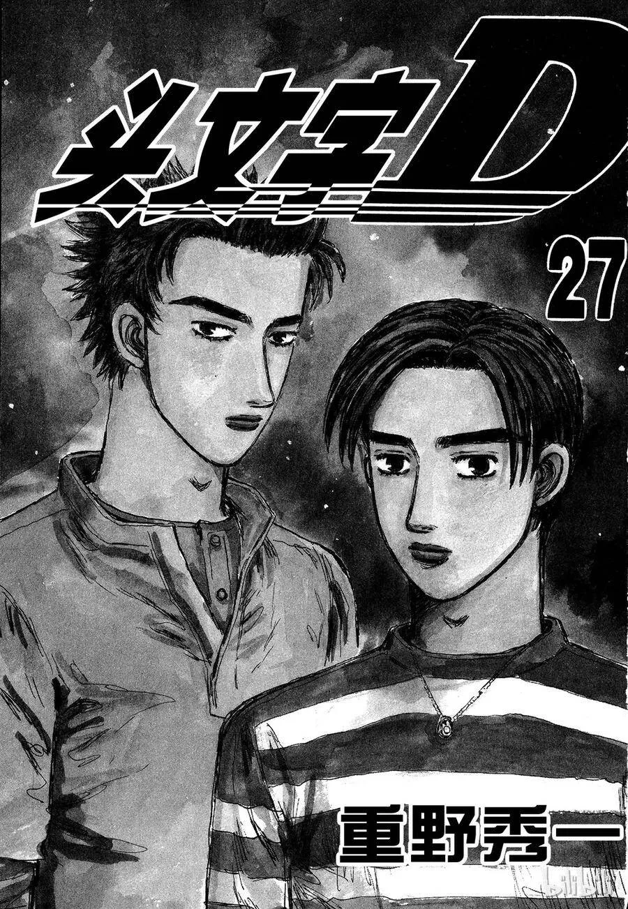 340 第2页