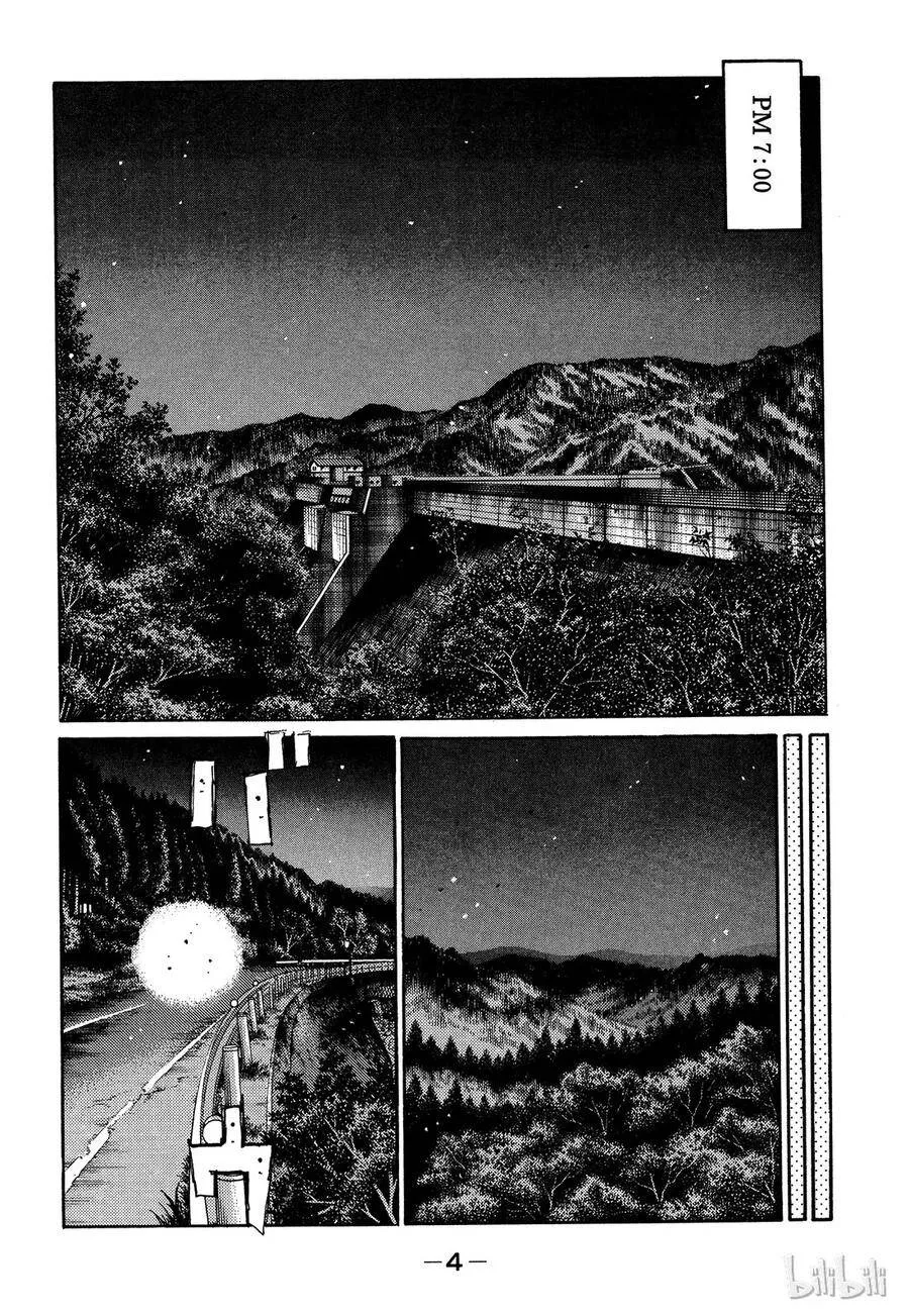 340 第5页