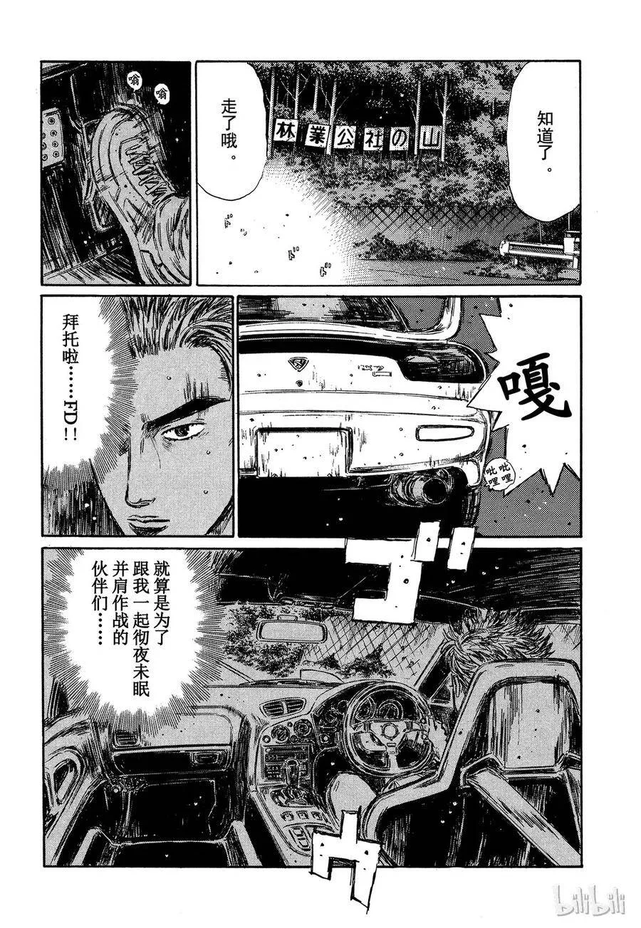 340 第7页