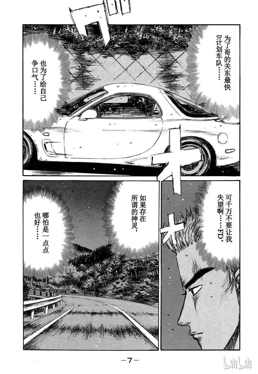 340 第8页