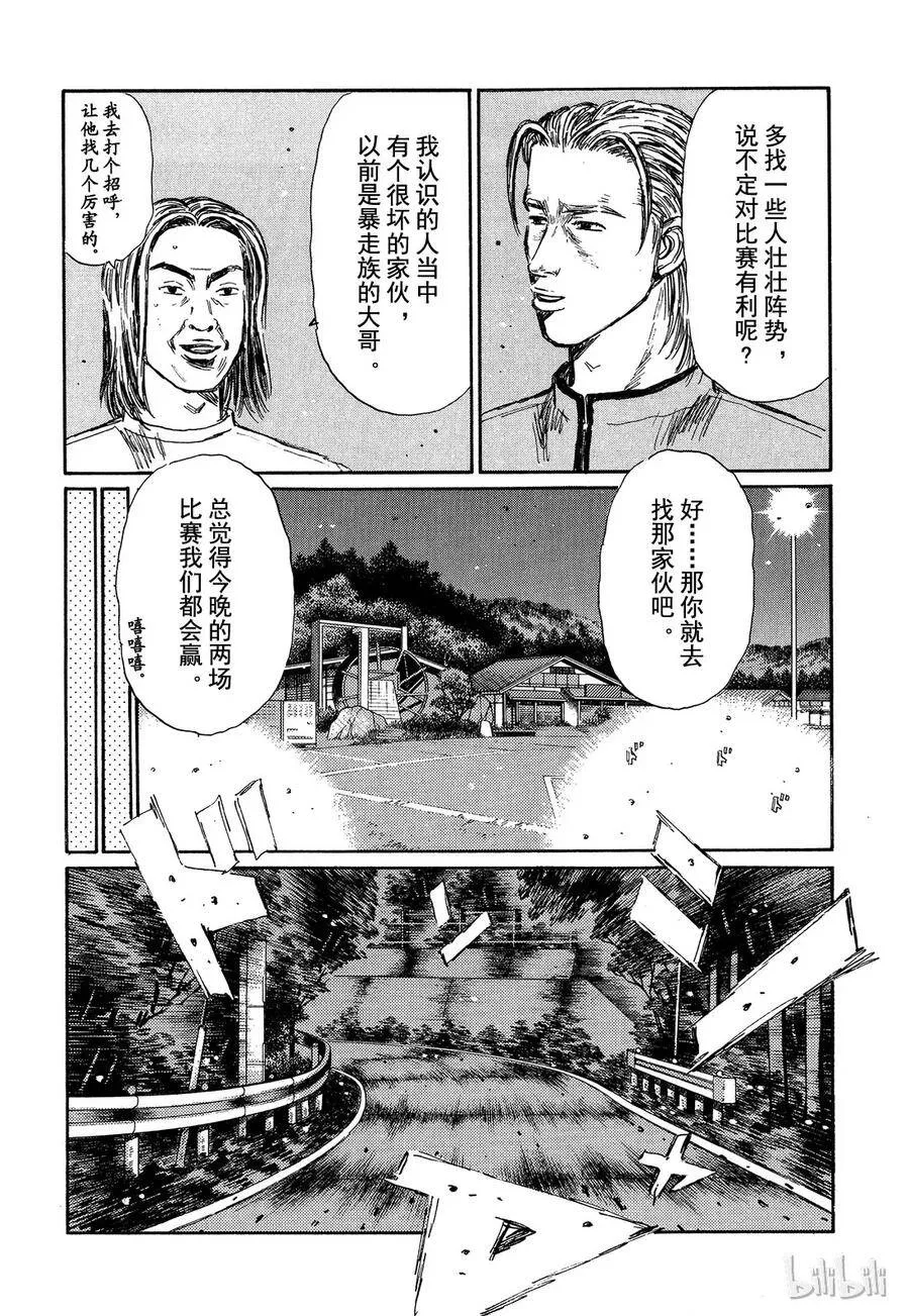 340 第11页