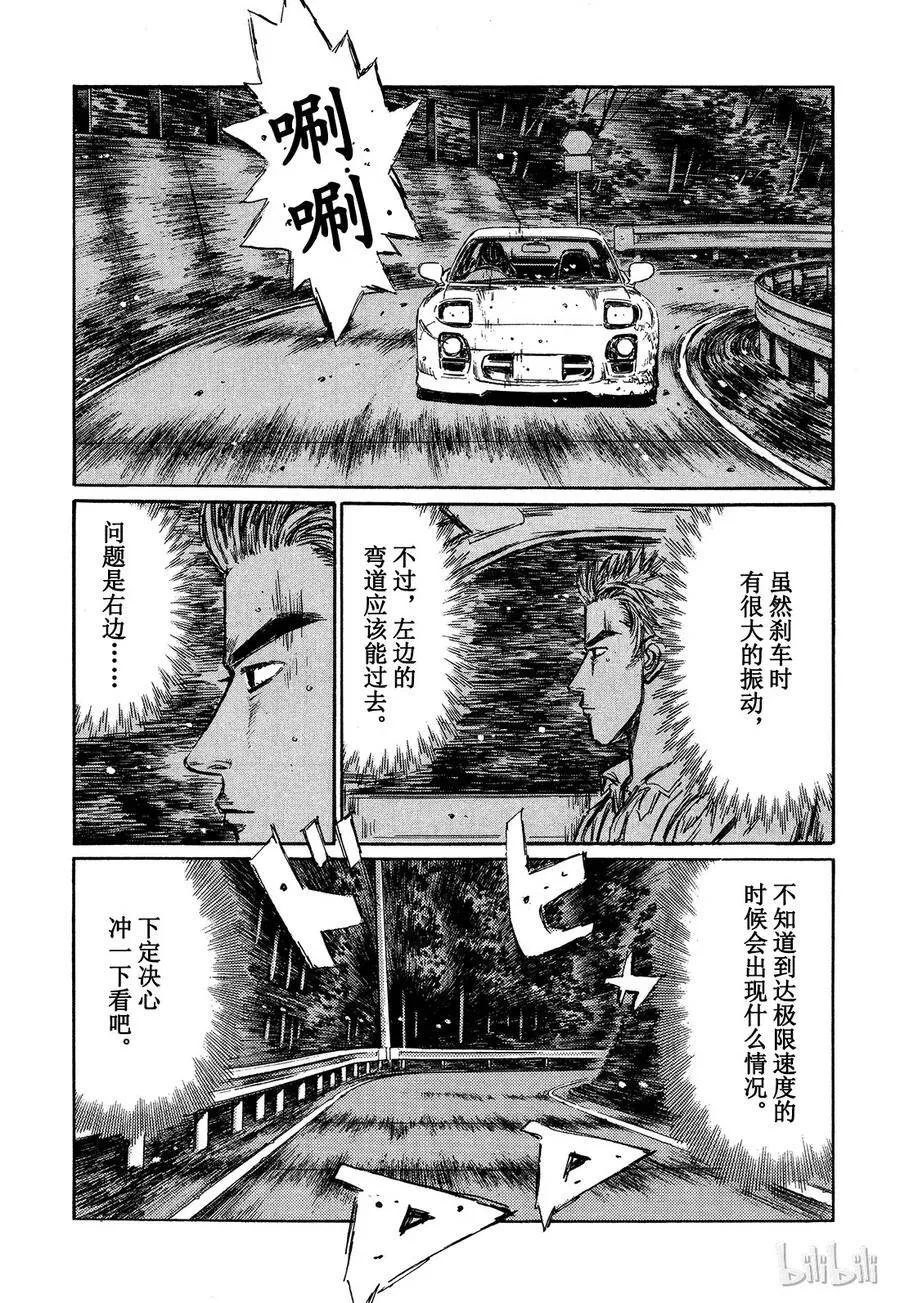 340 第12页