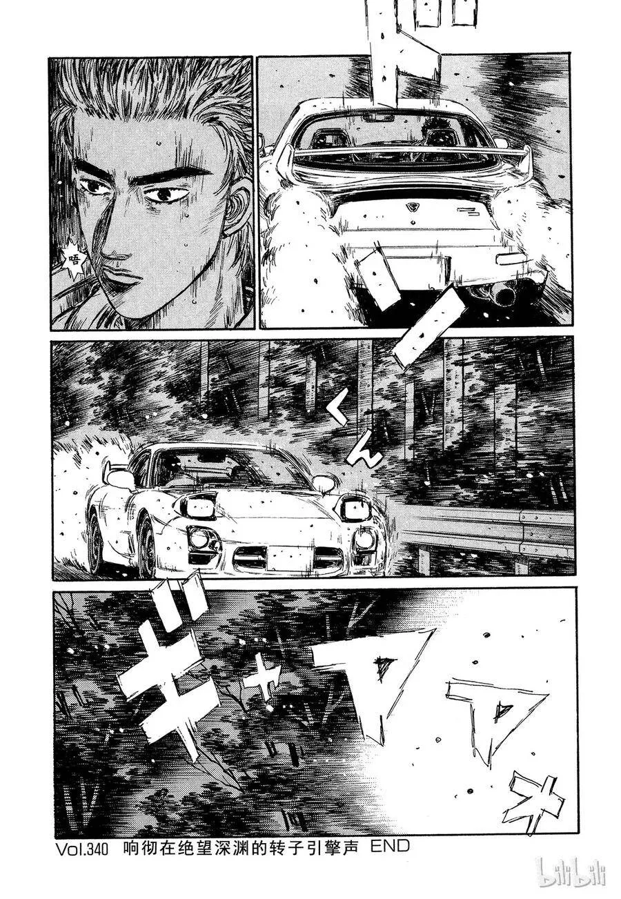 340 第13页