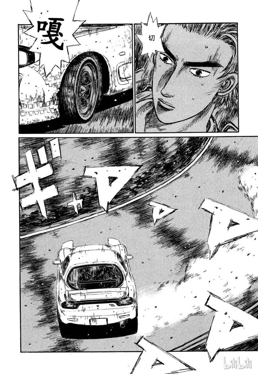 340 第15页