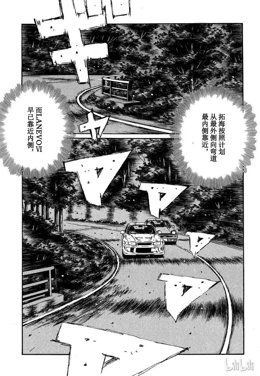 355 第3页