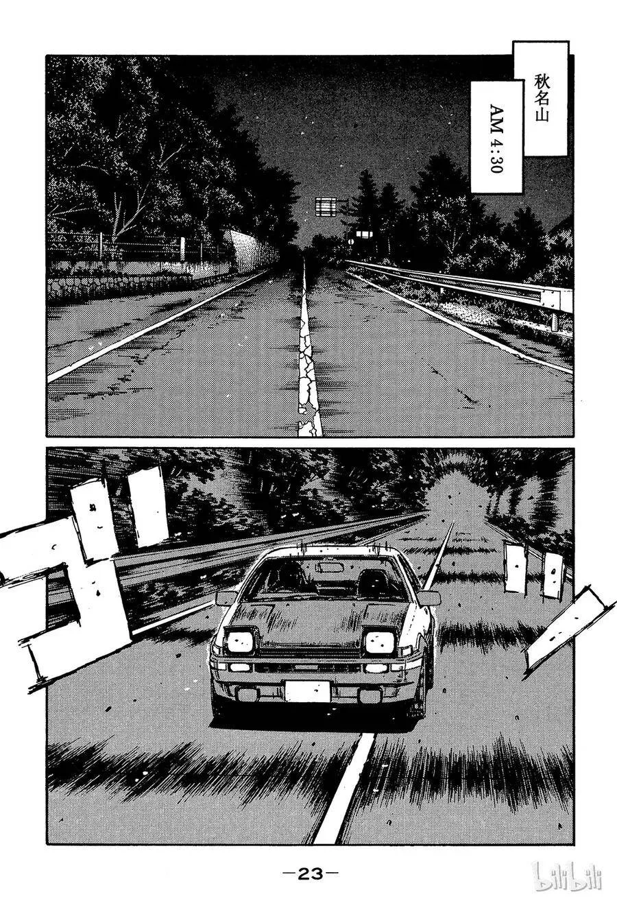 358 第9页