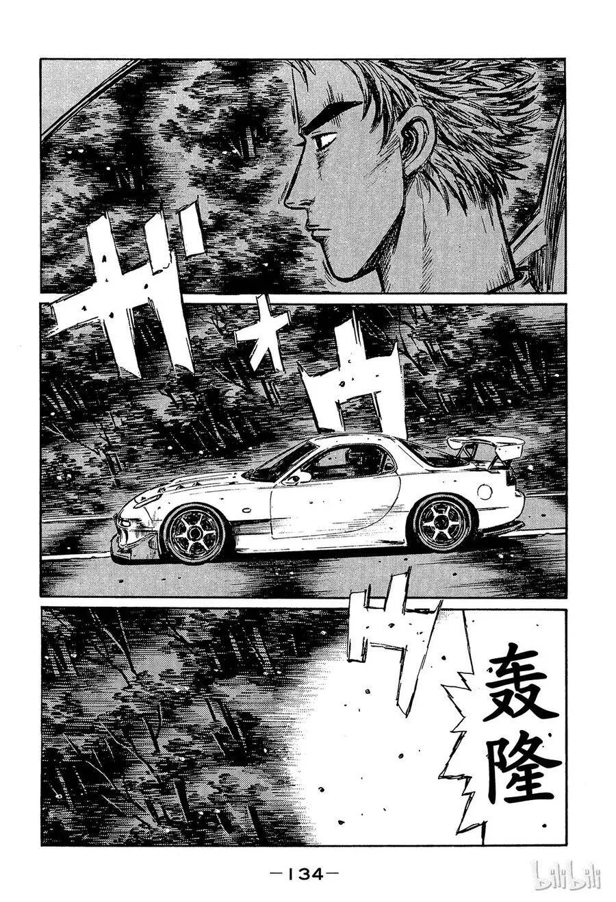 368 第2页