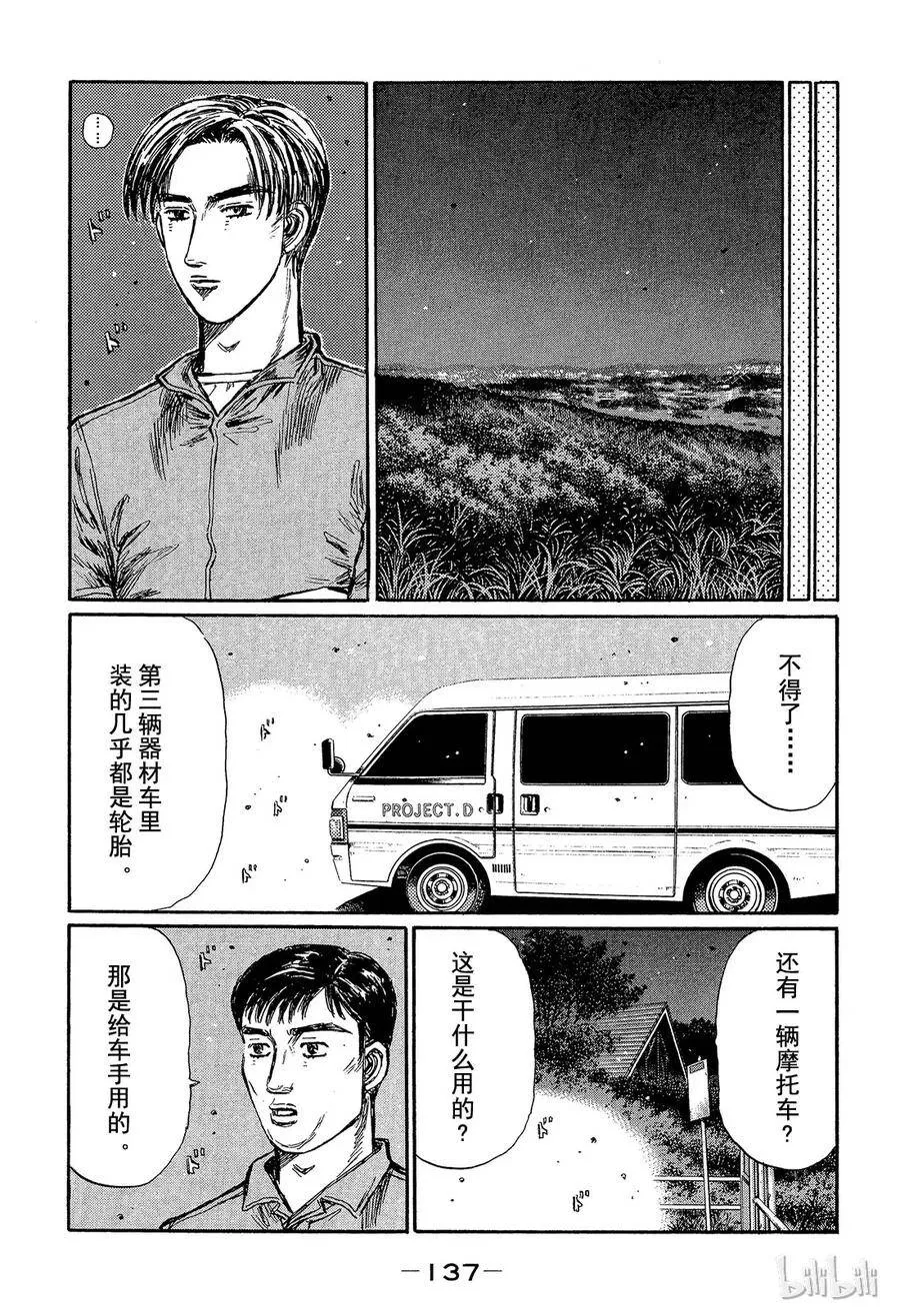 368 第5页
