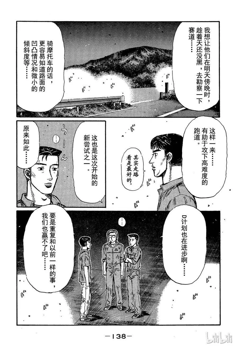 368 第6页