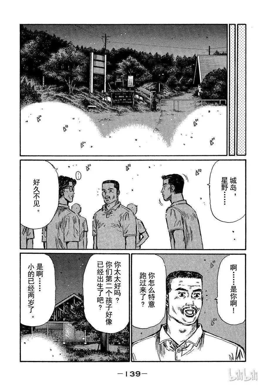 368 第7页
