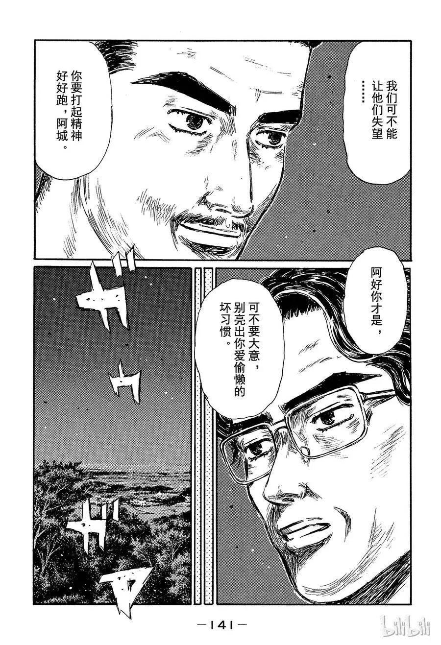 368 第9页